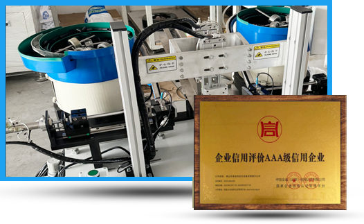 Fuchuang Reputation Brand